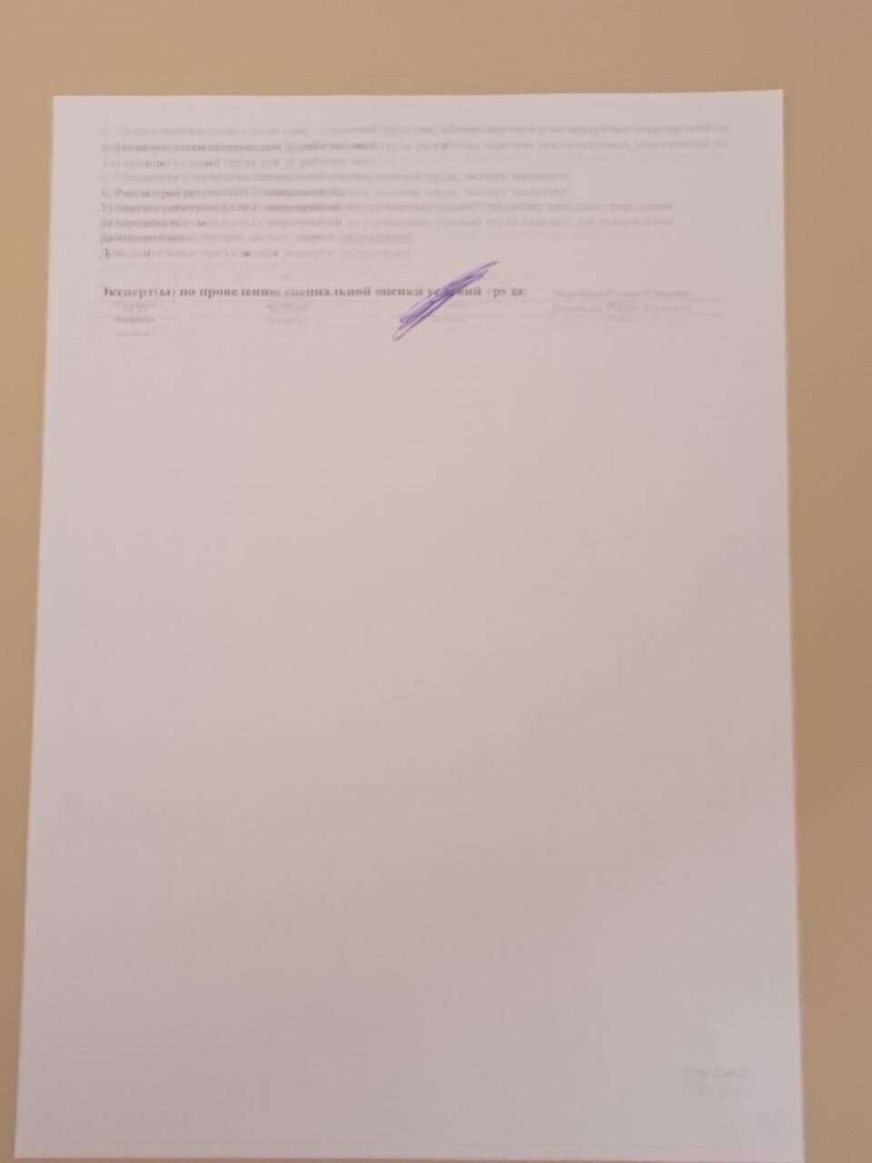 О клинике