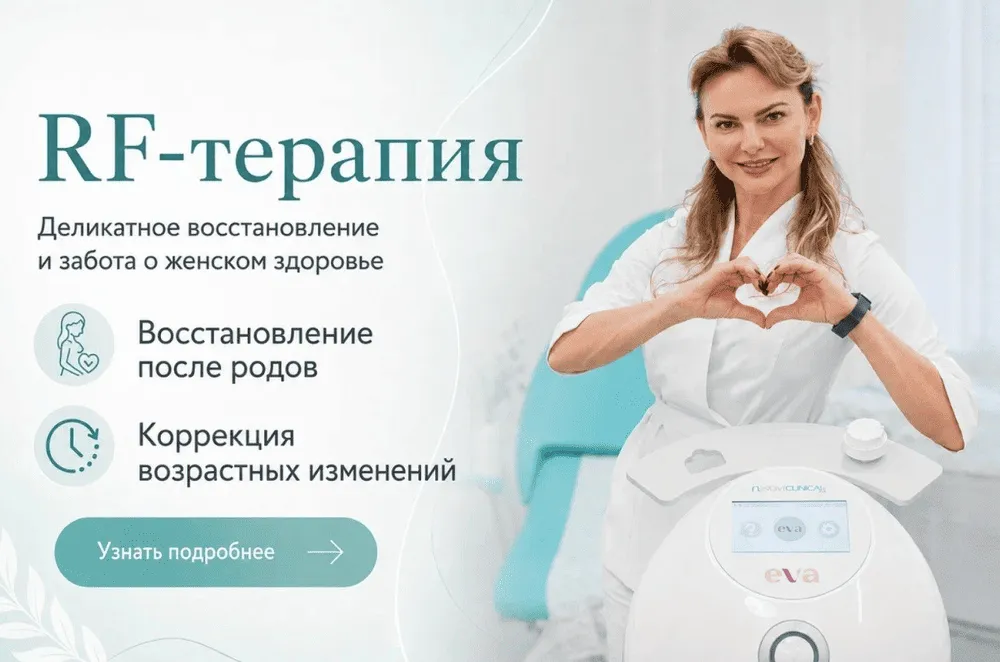 Главная