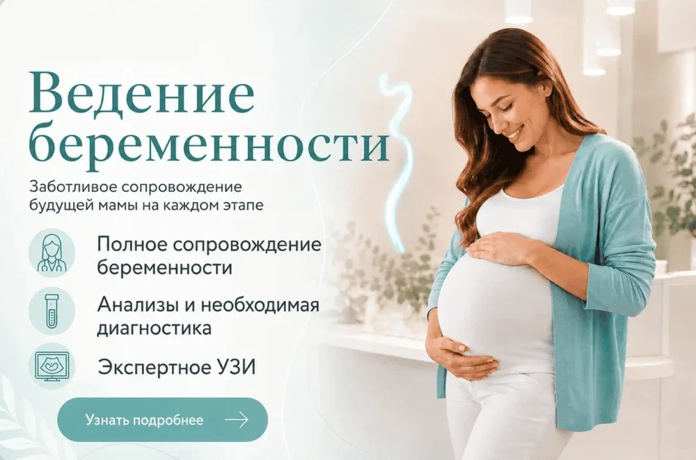 Главная